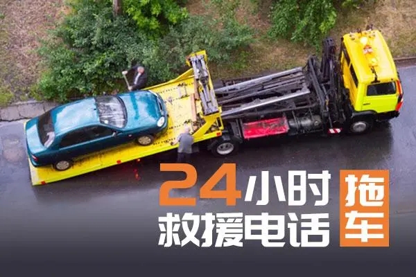 1713857572387882.jpg 拖车6.jpg